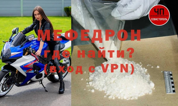 кокс Бугульма