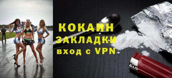 COCAINE Верхний Тагил