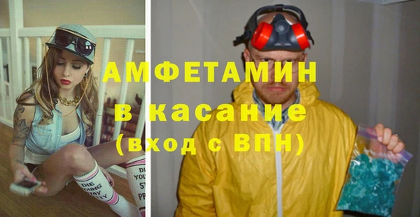 COCAINE Верхний Тагил