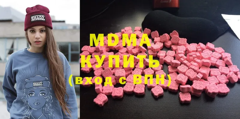 нарко площадка клад  Калтан  МДМА Molly 