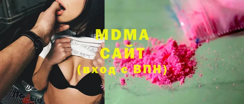 MDMA молли Калтан